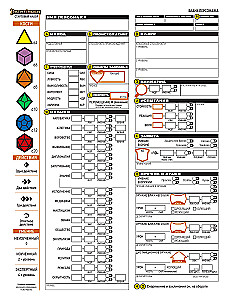 Galda lomu spēle - Pathfinder. Otrā izdevuma (sākuma komplekts)